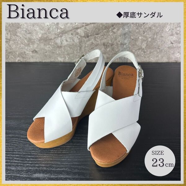 S93 極美品 Bianca ビアンカ レザークロスウェッジサンダル ウッドソール 厚底 白ホワイト 23cm【1.6万】