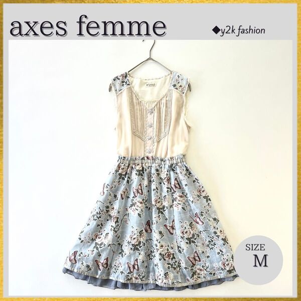 美品 axes femme アクシーズファム ブルー 花柄 ワンピース y2k フェアリーグランジ森ガールバレエコア 姫