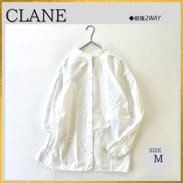 美品 CLANE クラネ W FACE BOWTIE SHIRT ダブルフェイスボウタイシャツ 前後2way 白M 近年モデル
