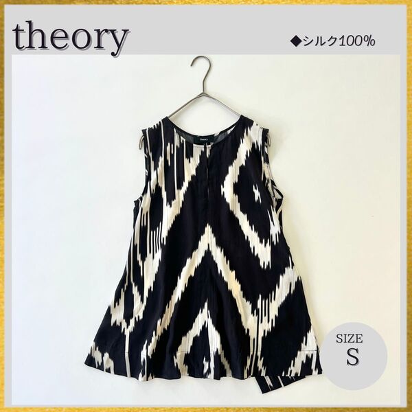 美品 theory セオリー DESZA ペプラム シルクブラウス トップス チュニック ノースリーブ 黒ブラック Sサイズ