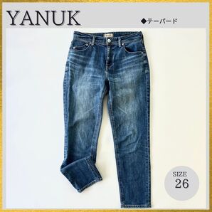 美品 YANUK ヤヌーク スリムテーパード デニムパンツ ジーンズ ルースブルー 26