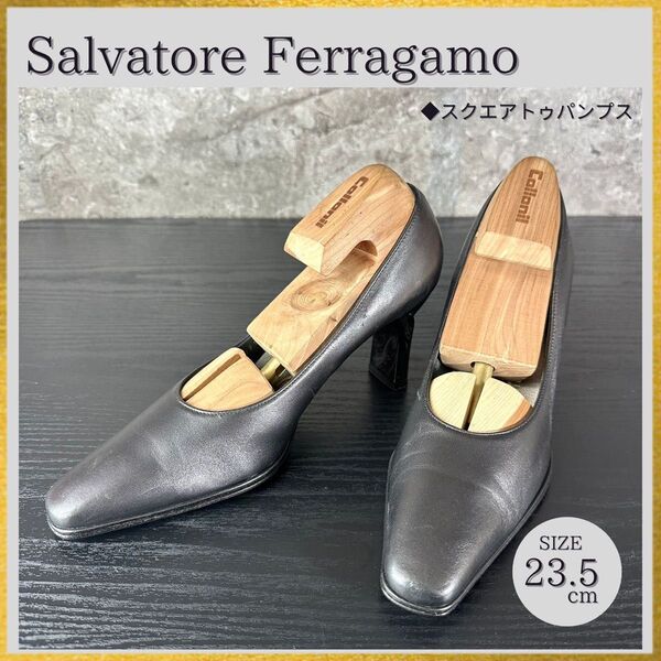 S168 Ferragamo サルヴァトーレフェラガモ スクエアトゥパンプス ガンメタ(深銀/黒) 23.5cm