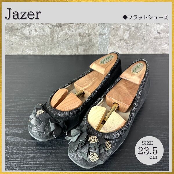 S84 美品 Jaser ジャゼ フラットシューズ バレエシューズ ラメブラック 黒 花 フラワー 24cm