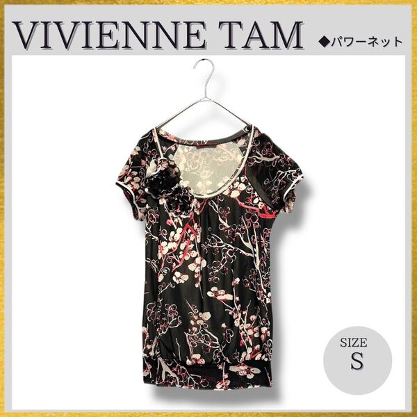 美品 VIVIENNE TAM ヴィヴィアンタム パワーネット 花柄 シアー ブラウス カットソー Sサイズ 黒ブラック 赤レッド