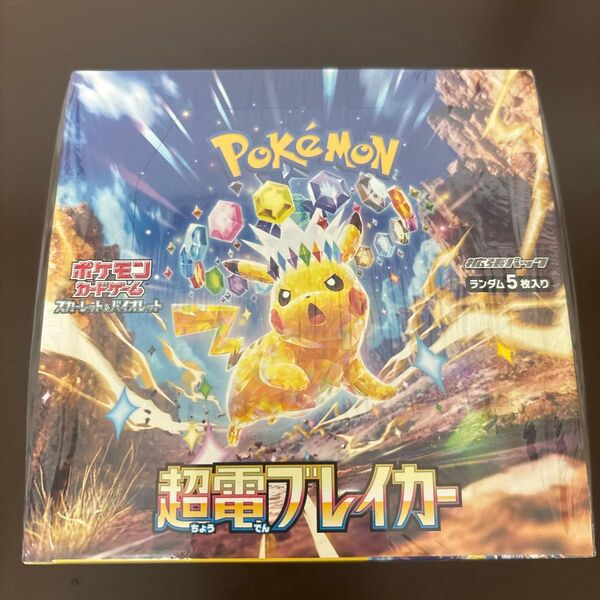 ポケモンカードゲーム 超電ブレイカーシュリンク付き BOX