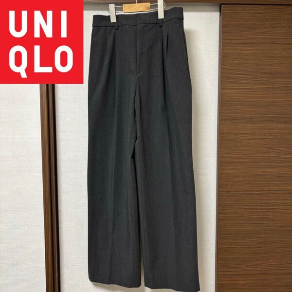 ユニクロ タックワイドパンツ グレー UNIQLO ツータックパンツ スラックス