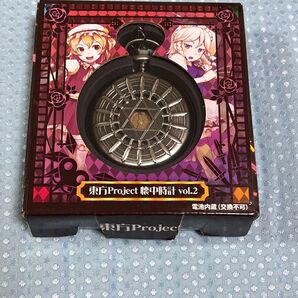 東方project 懐中時計 Vol.2