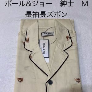 定価15400円 ポール&ジョー 長袖 長ズボンパジャマ 新品 M タグ付 紳士 男性用 メンズ ヌネット 刺繍