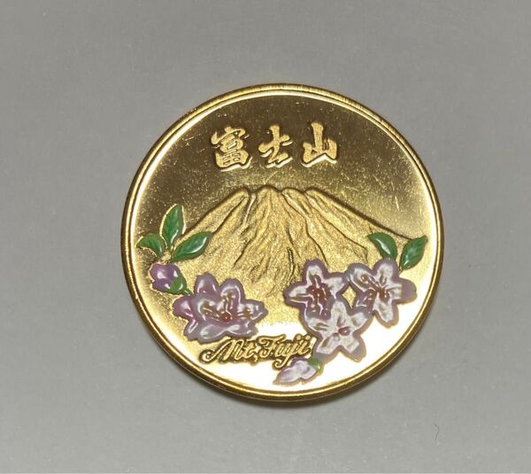 富士山 桜 記念メダル 茶平工業