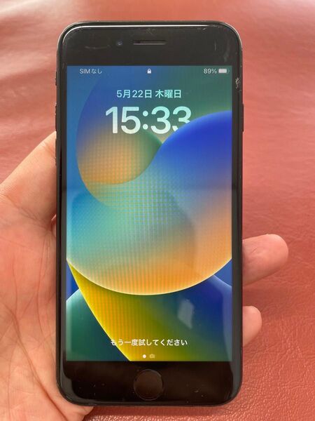 iPhone SE2 64G SIMロック解除済