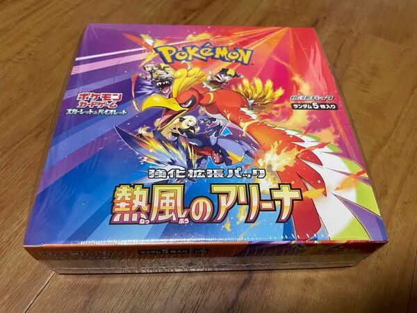 ポケモンカード 熱風のアリーナ 1box シュリンク付き