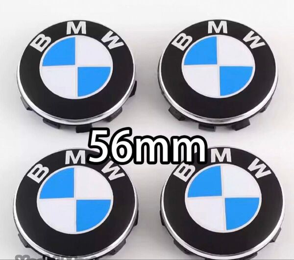 BMW センターキャップ ホイールキャップ 56mm 4個 青白 ブルー ホワイト
