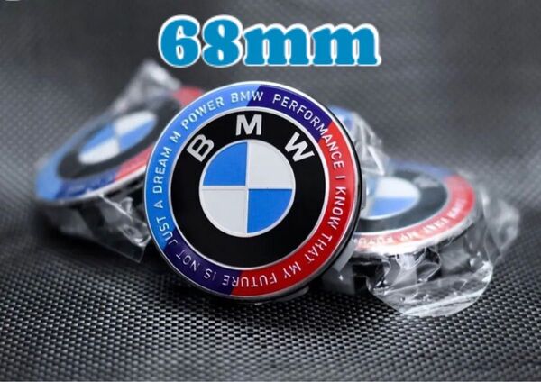 BMW ホイールセンターキャップ 68mm 4個 50周年 Mパフォーマンス 記念版