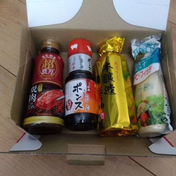 調味料など 4点セット