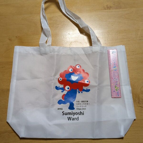 ミャクミャク 関西万博 非売 Expo2025 エコバッグ
