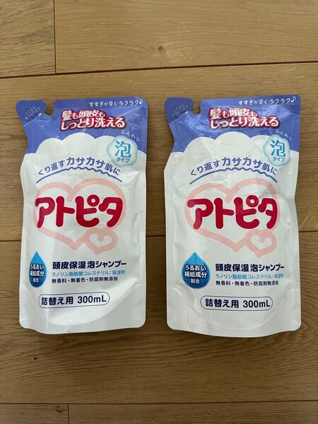 アトピタ ベビー 頭皮保湿泡シャンプー 詰替え用300ml 2個セット