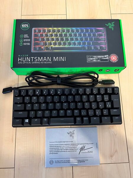 Razer Huntsman Mini JP 日本語 JP配列