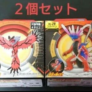 ポケモン モンコレ コライドン イベルタル ポケットモンスター フィギュア ポケモンモンコレ おもちゃ セット アニメ