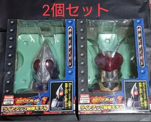 仮面ライダーブレイド ライトアップ胸像モデル 仮面ライダー 入手困難 希少 特撮 ヒーロー ライト アミューズメント プライズ