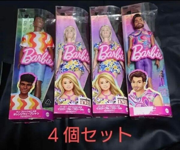 バービー Barbie バービー人形 人形 ドール まとめ売り セット ケン バービーダウン症 イエローブルーフローラル セット