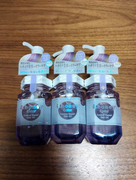 &honey アンドハニー カラー コントロールリペア ヘアオイル 3個セット