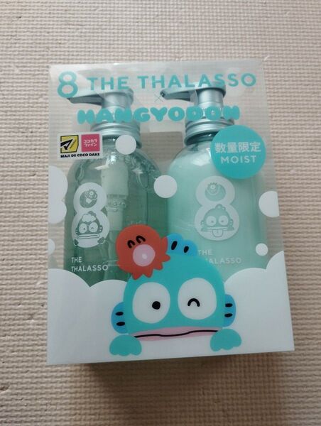 エイトザタラソ ハンギョドン シャンプー トリートメント ホワイトフローラル