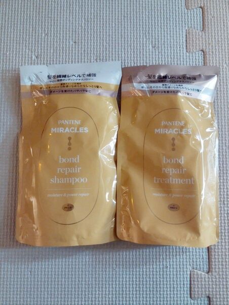 パンテーンミラクルズ モイスチャー&ボンドリペアシャンプートリートメント 計2個