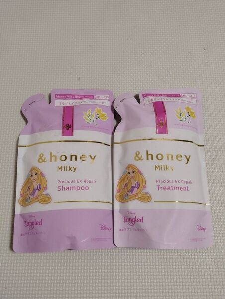 アンドハニー ミルキー &honey シャンプー ヘアトリートメント 詰替