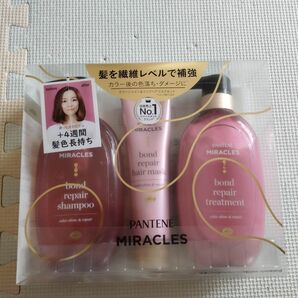 パンテーン ミラクルズ カラーシャイン シャンプー&トリートメントセット