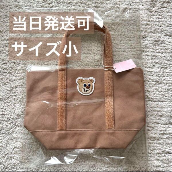 ラブラリーバイフェイラー ワッペントートバッグ ベージュ 小