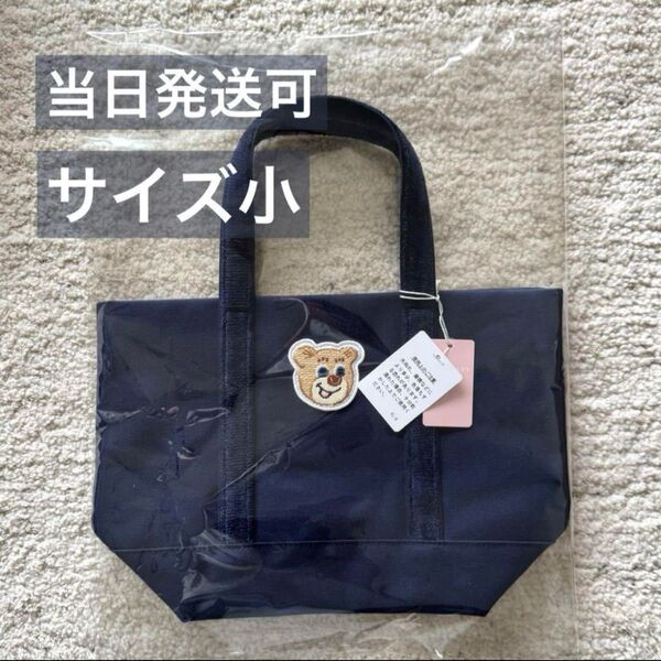 ラブラリーバイフェイラー ワッペントートバッグ ネイビー 小