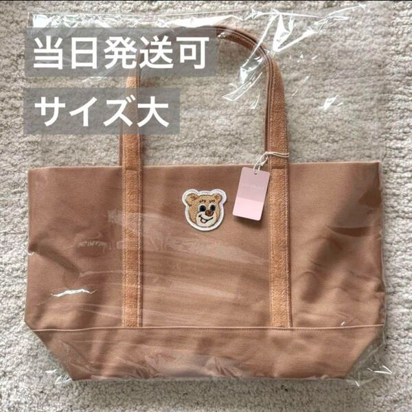 ラブラリーバイフェイラー ワッペントートバッグ 大 ベージュ