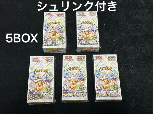 【5BOX】ポケモンカードゲーム テラスタルフェスex シュリンク付き