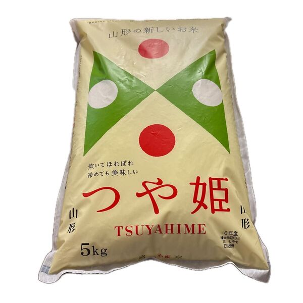 白米 山形県産 つや姫 5kg 米 精米 単一原料米
