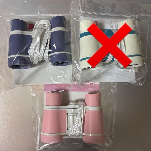 未開封大人気 3色セット ダイソー 望遠鏡 TGC コラボ商品 ピンク ネイビー 2点