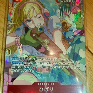 送料無料 ひばり SR パラレル