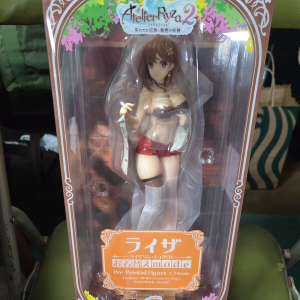 ライザのお着替えmode 1/7 完成品フィギュア