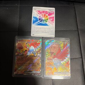 ポケモンカード 熱風のアリーナ RR SR セット