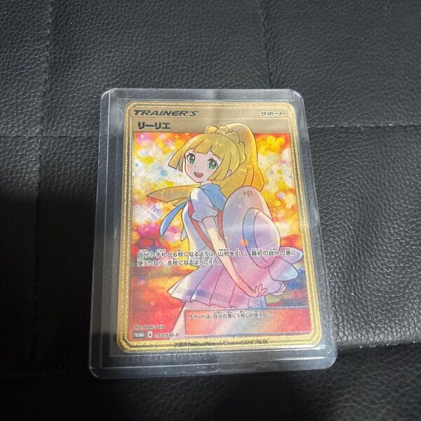 ポケモンカード リーリエ SR サポート クレイバースト