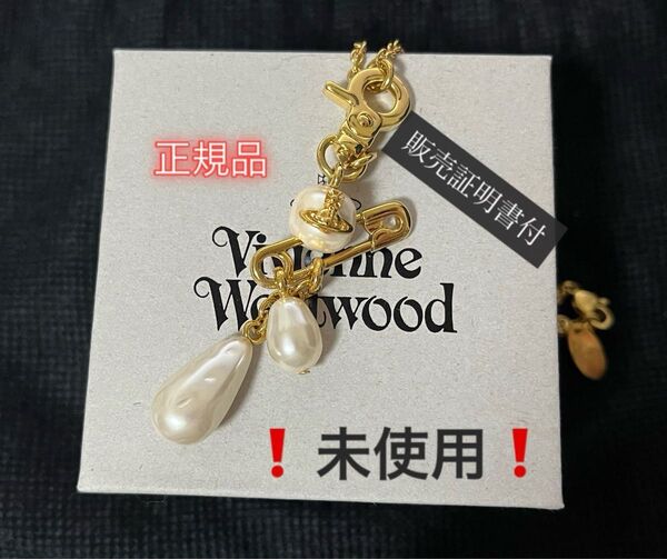 Vivienne westwood ヴィヴィアンウエストウッド ネックレス 正規品 未使用美品