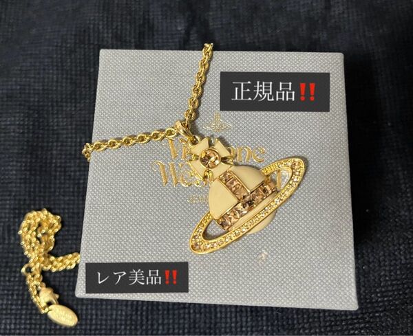 正規品vivienne westwood ヴィヴィアンウエストウッド ネックレス 美品 レア
