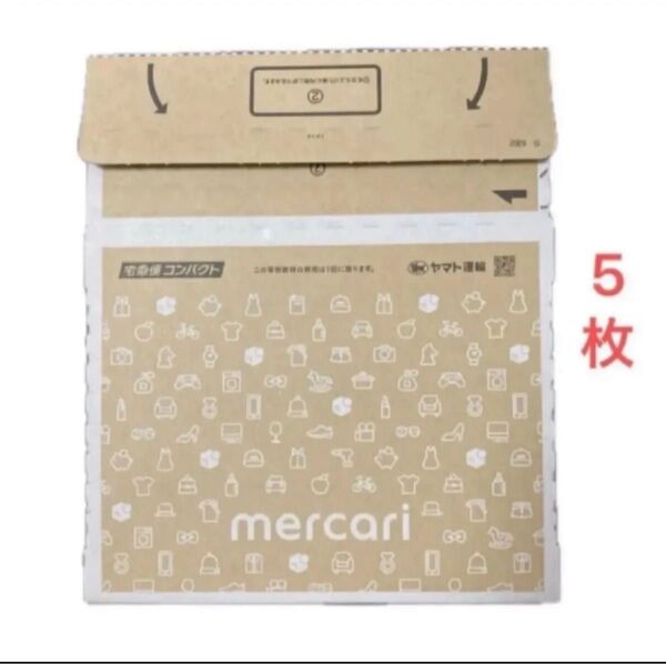 5枚 宅急便コンパクト 専用BOX 箱型 【別柄が含まれます、説明読んでください】翌日までに投函 発送用 梱包材 ダンボール 箱