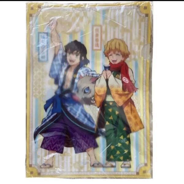 鬼滅の刃 くら寿司 クリアファイル 善逸 伊之助 コラボ キャンペーン A4 アニメ 新品 未使用