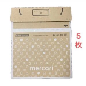 5枚 宅急便コンパクト 専用BOX 箱型 【別柄が含まれます、説明読んでください】翌日までにポスト投函