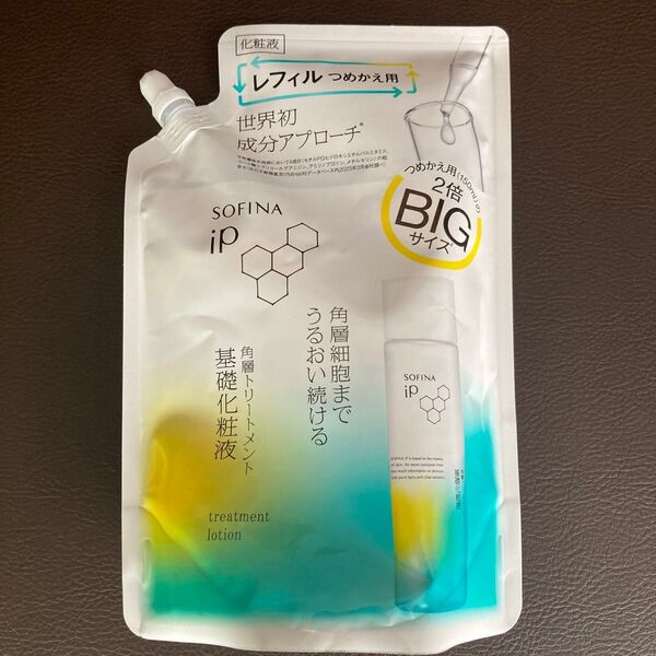 ソフィーナip 角層トリートメント 基礎化粧液 詰替用 300ml つめかえ用
