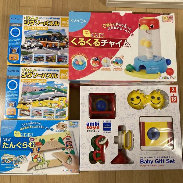 くもん ボーネルンド 知育玩具セット KUMON パズル ジグソーパズル 知育玩具