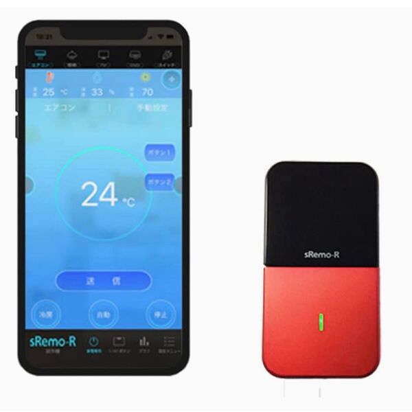 スマート 学習リモコン sRemo-R3 エスリモアール3 レッド ハブミニ互換品 switchbot