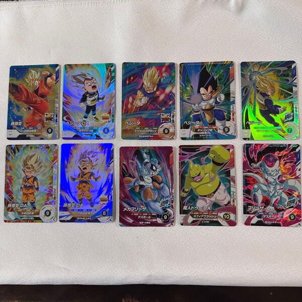 ドラゴンボールダイバーズ SR10枚セット売り A7