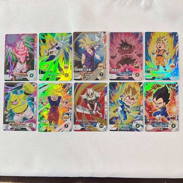 ドラゴンボール ダイバーズ SR10枚セット A10