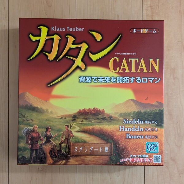 ボードゲーム「カタン」日本語版